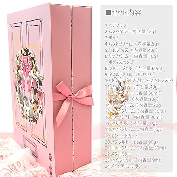 Amazon.co.jp: アドベントカレンダー 2023 コスメ Francfranc